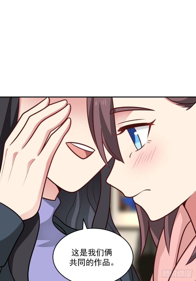 第58章 我们办个画展吧-第59话