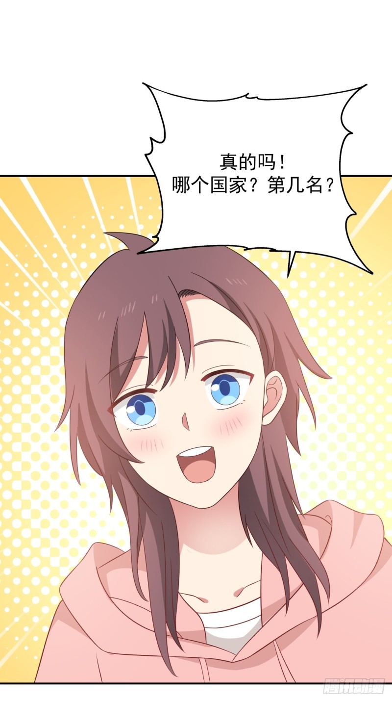 第58章 我们办个画展吧-第59话