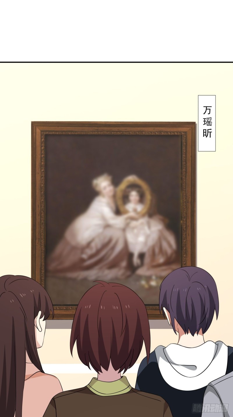 第58章 我们办个画展吧-第59话