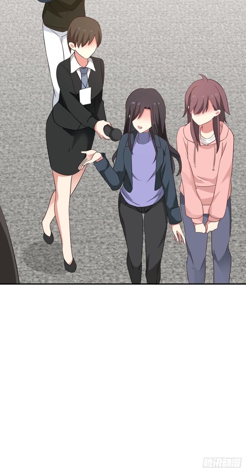 第58章 我们办个画展吧-第59话