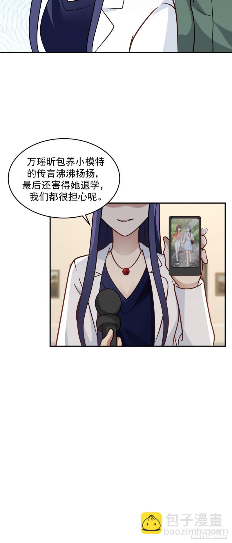 第58章 我们办个画展吧-第59话