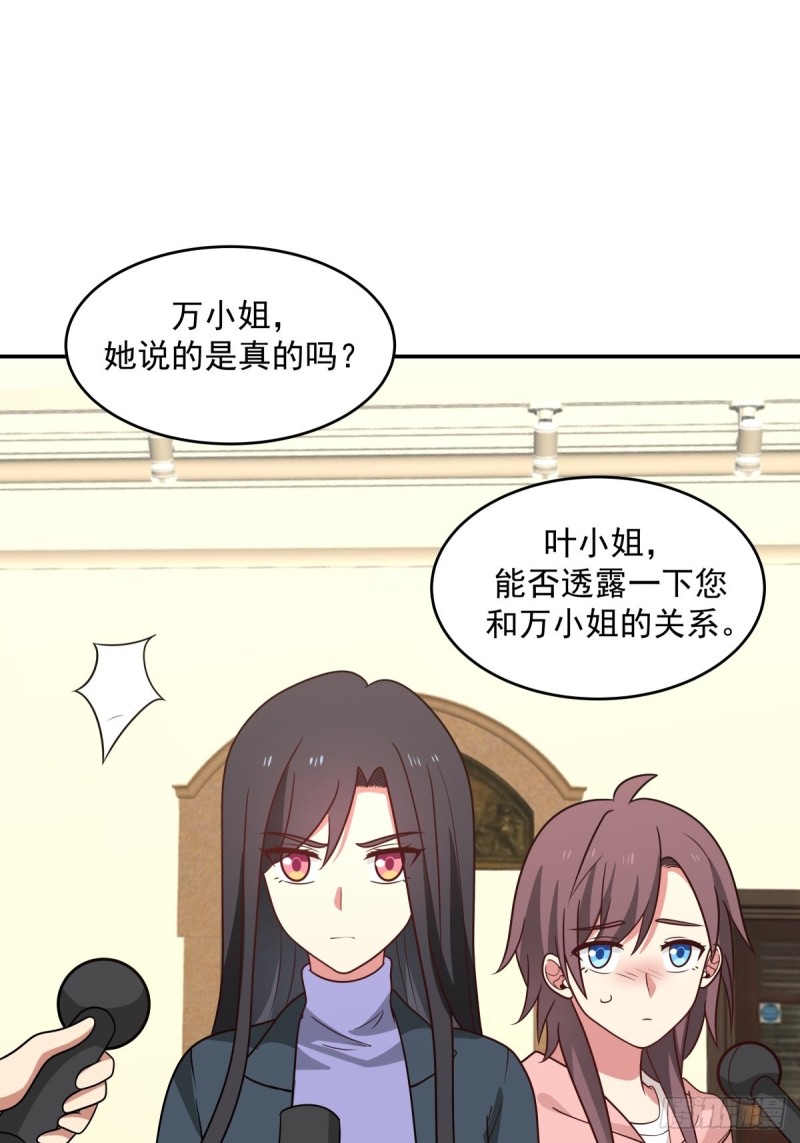 第58章 我们办个画展吧-第59话