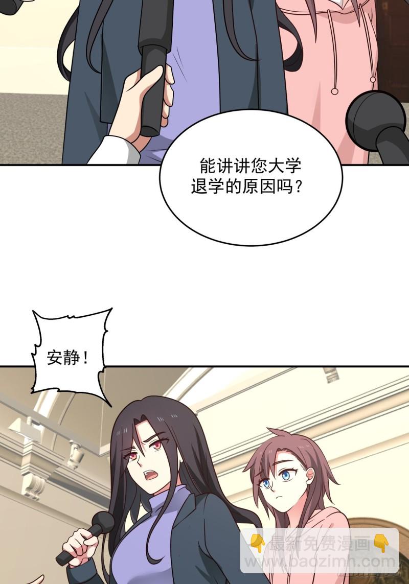 第58章 我们办个画展吧-第59话
