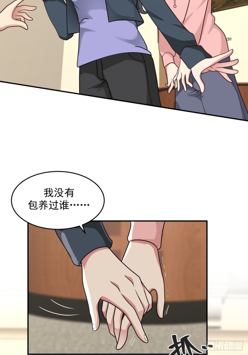第58章 我们办个画展吧-第59话