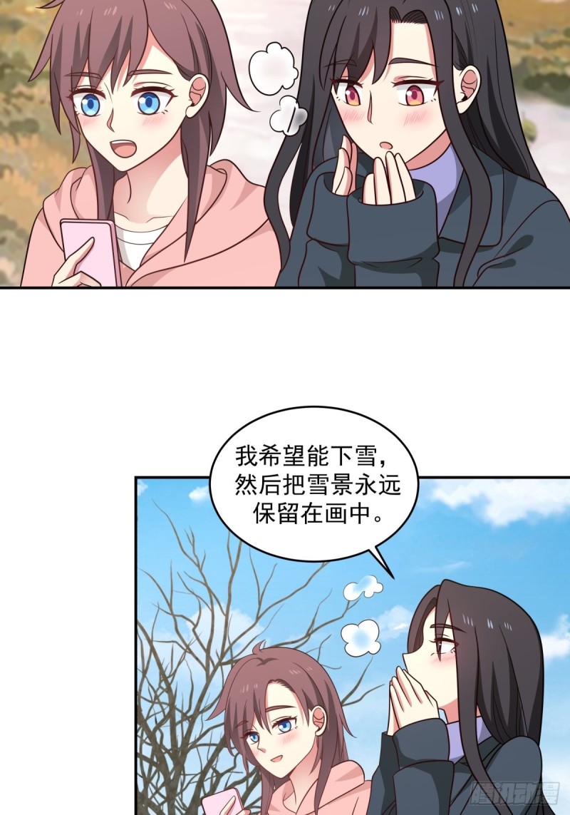 第58章 我们办个画展吧-第59话