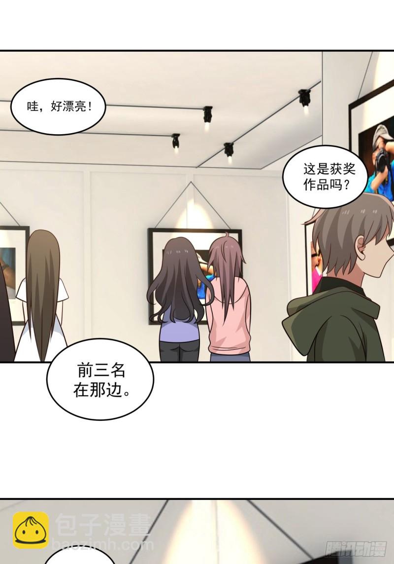 第58章 我们办个画展吧-第59话