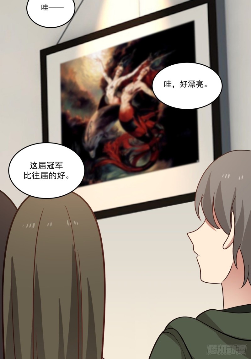 第58章 我们办个画展吧-第59话