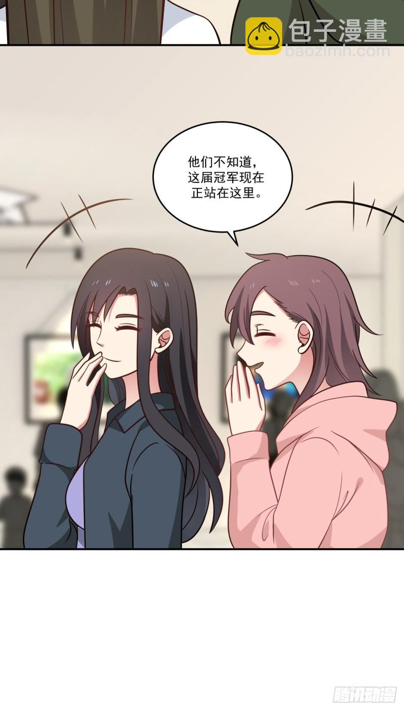 第58章 我们办个画展吧-第59话