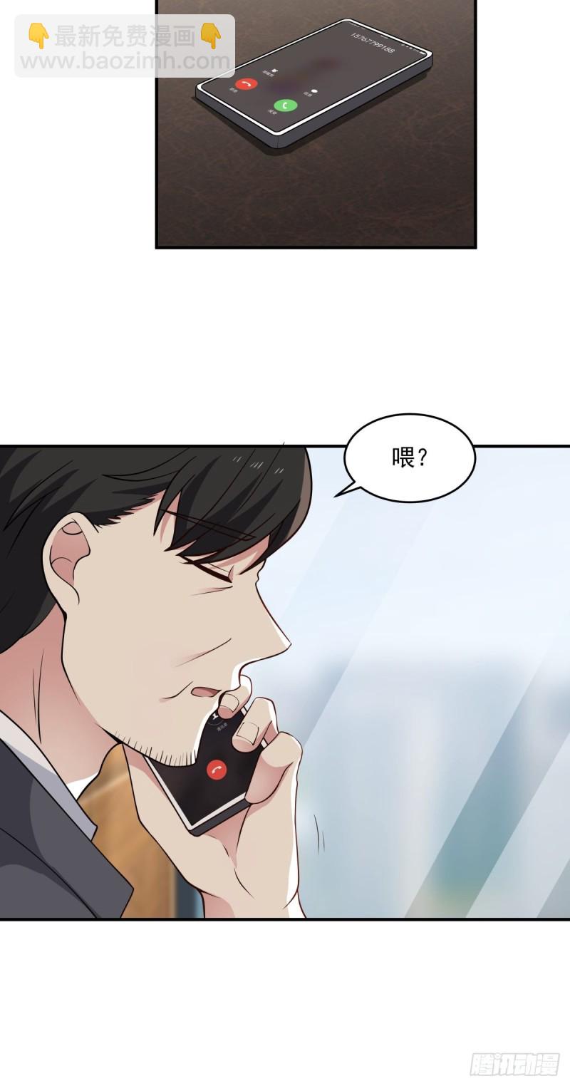 第60章 我永远爱你-第61话