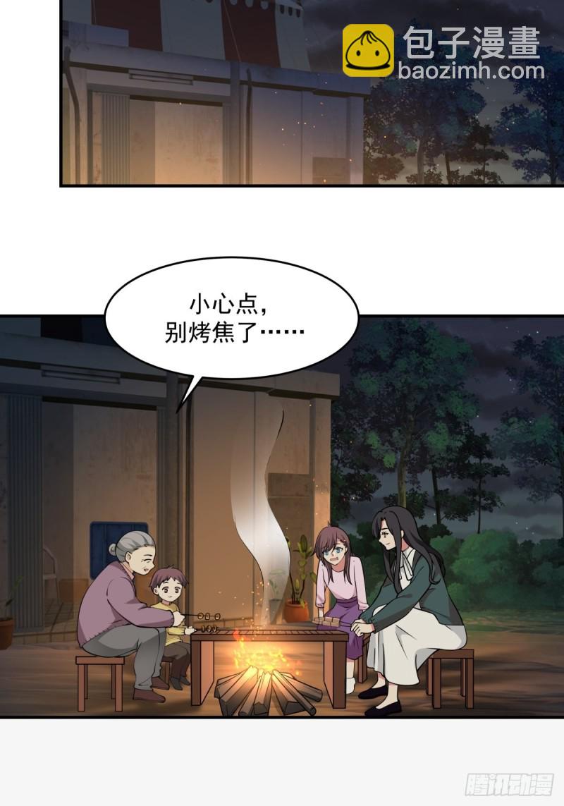 第60章 我永远爱你-第61话