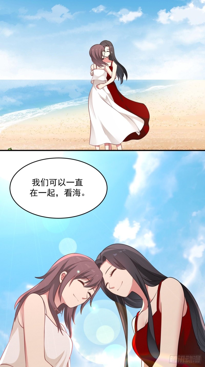 第60章 我永远爱你-第61话
