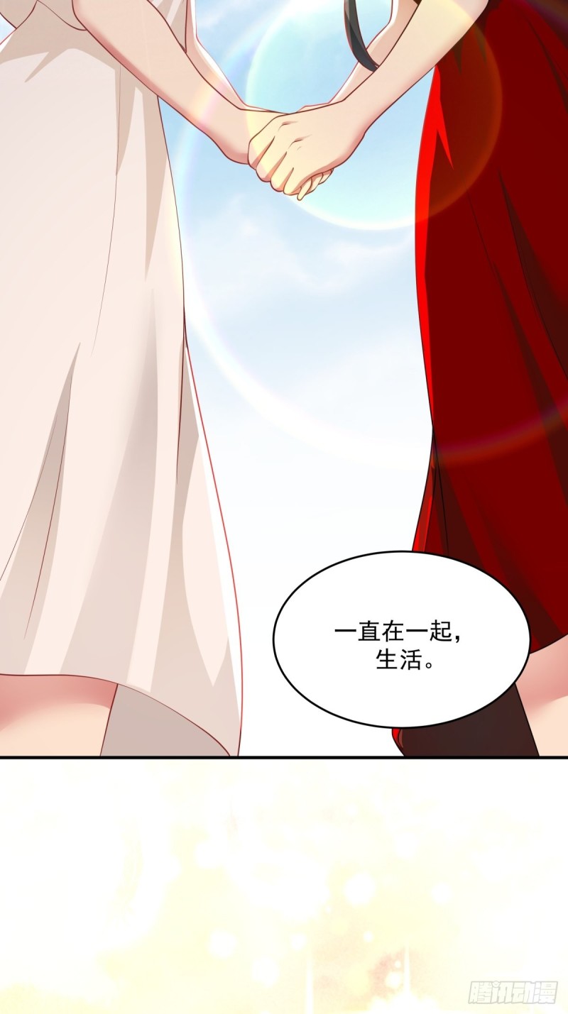第60章 我永远爱你-第61话