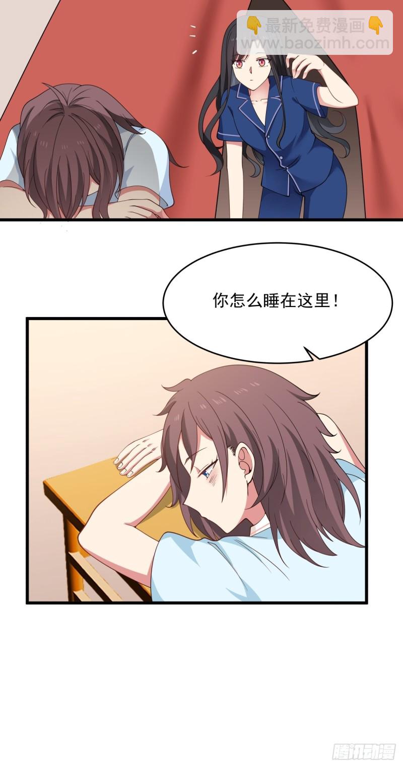 第60章 我永远爱你-第61话