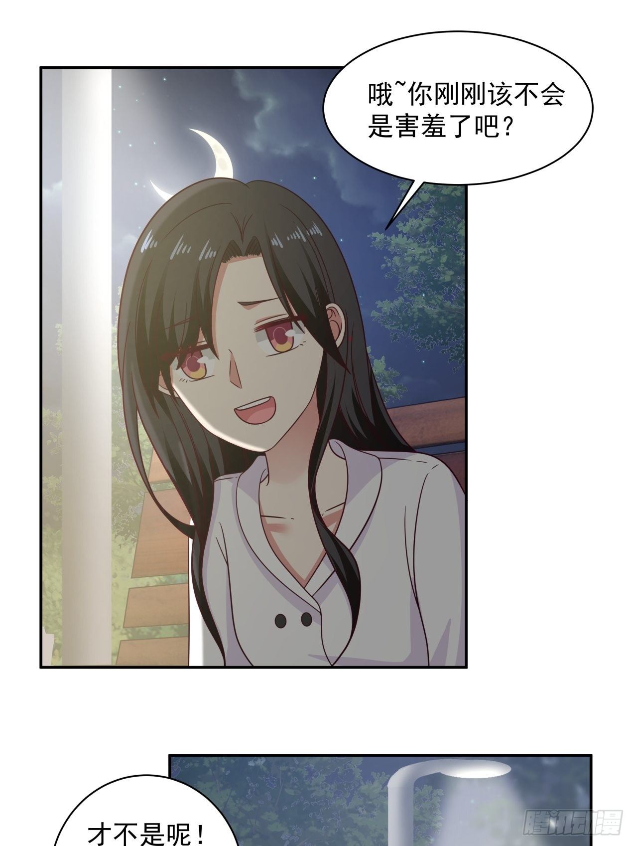 第8话 误会解除-第9话