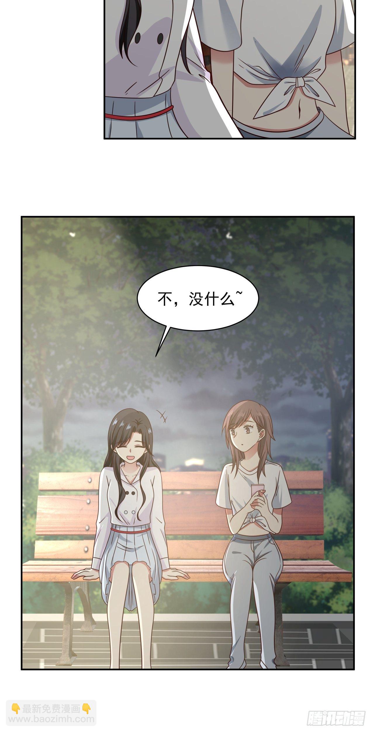 第8话 误会解除-第9话