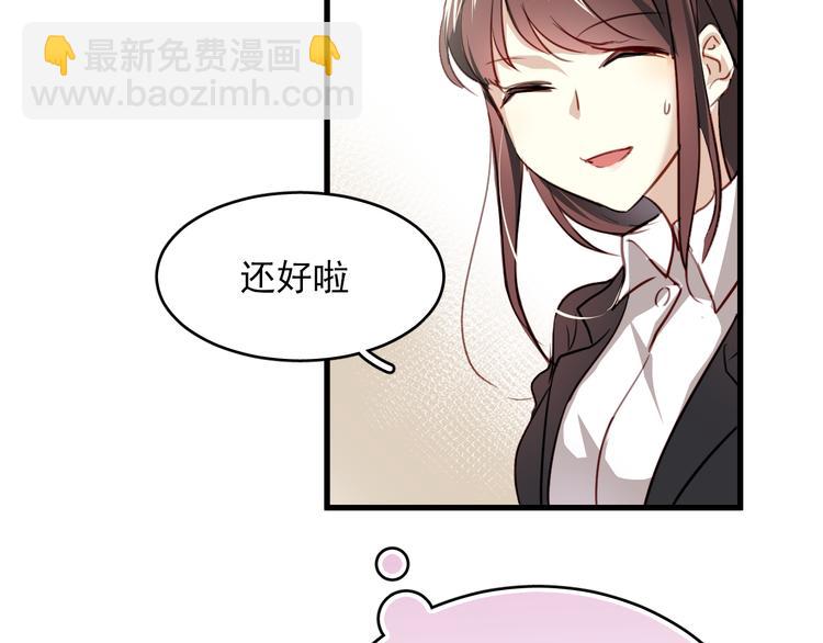 第1话 床上怎么多了个男人？！(1/5)-第1话
