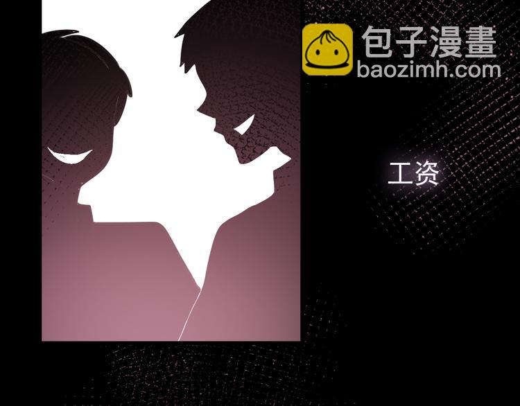 第1话 床上怎么多了个男人？！(1/5)-第1话