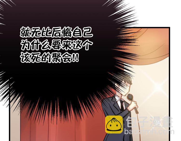 第1话 床上怎么多了个男人？！(1/5)-第1话