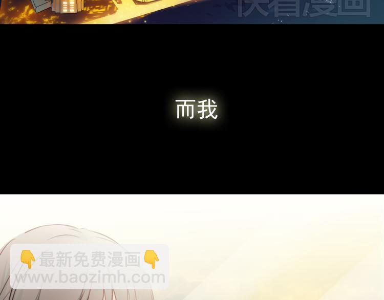 第1话 床上怎么多了个男人？！(1/5)-第1话