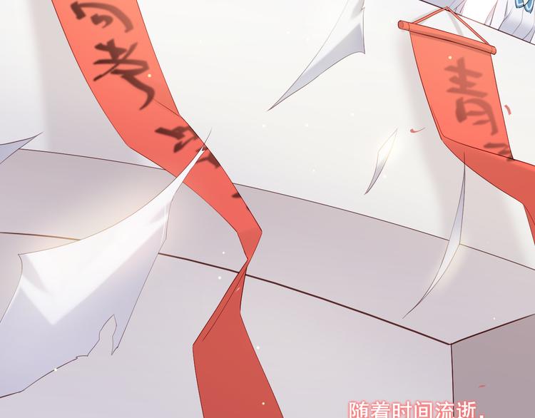 番外-十八岁的悸动(1/2)-第13话