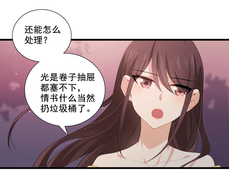 番外-十八岁的悸动(1/2)-第13话
