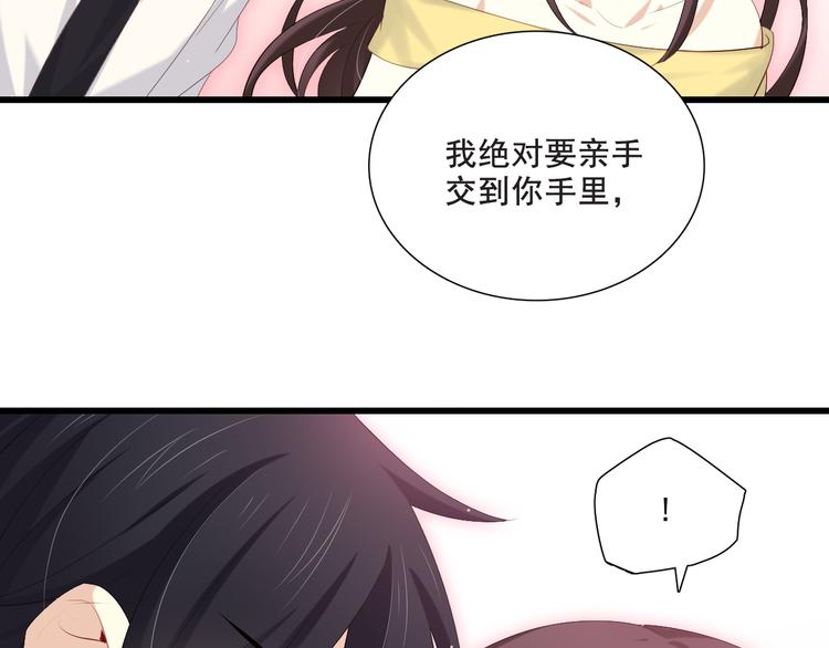 番外-十八岁的悸动(1/2)-第13话
