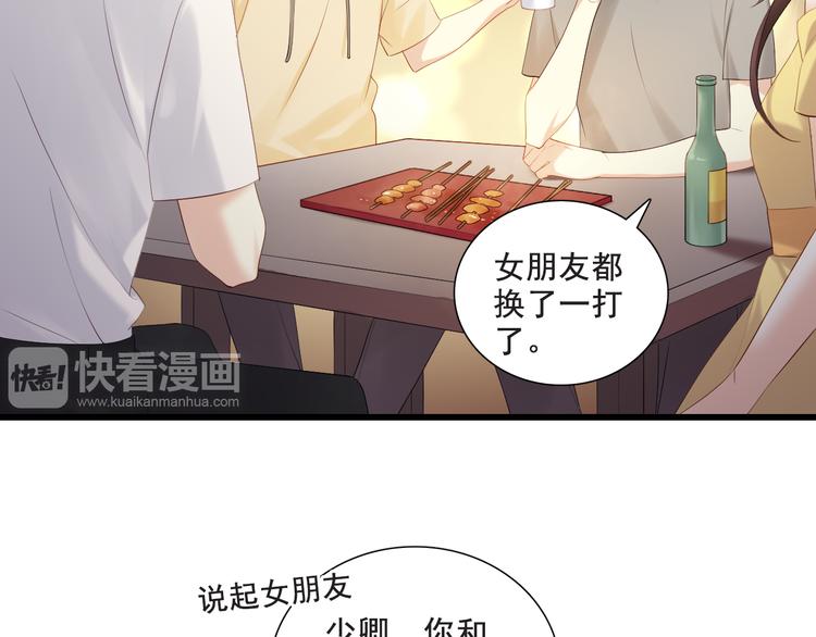 番外-十八岁的悸动(1/2)-第13话