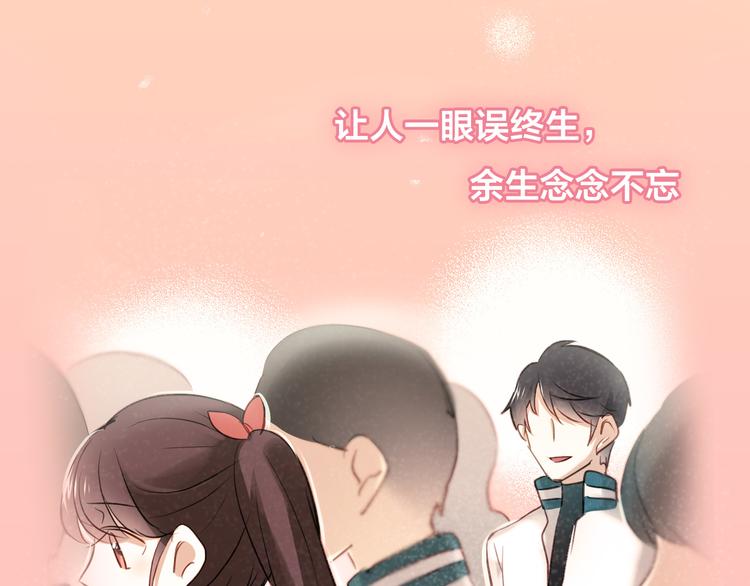 番外-十八岁的悸动(1/2)-第13话