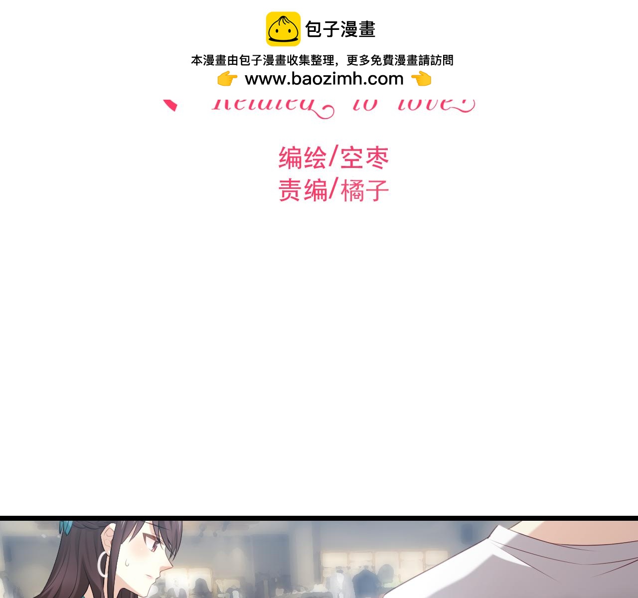 第12话 较量-第103话