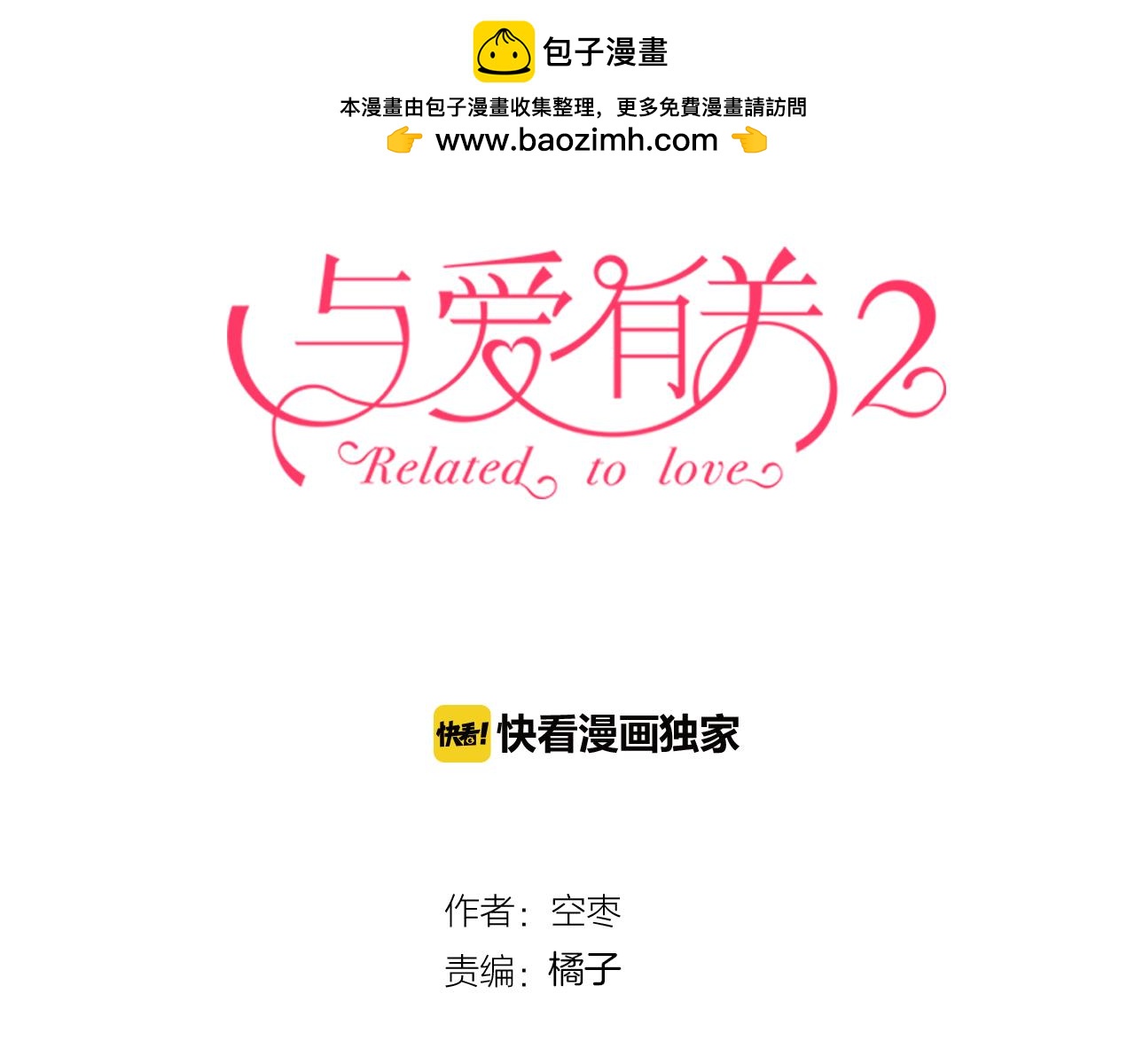 第16话 新的计划（2）-第107话