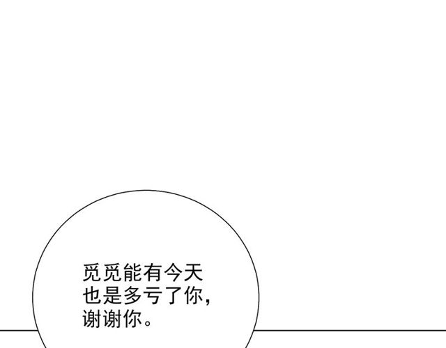 第75话 求婚(1/3)-第17话