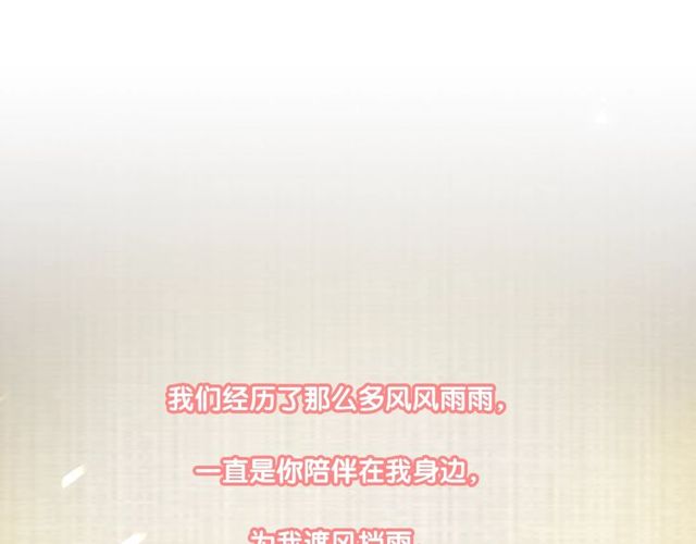 第75话 求婚(1/3)-第17话