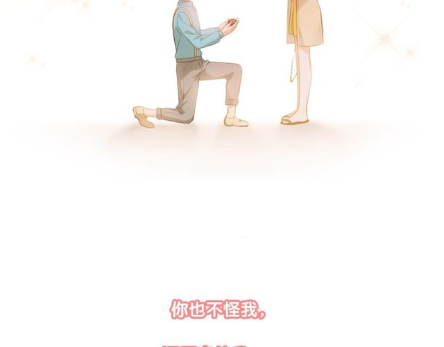 第75话 求婚(1/3)-第17话