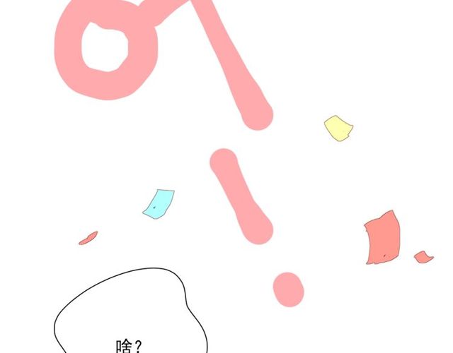 第75话 求婚(1/3)-第17话