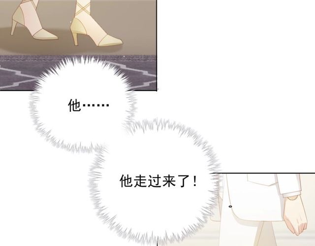 第75话 求婚(1/3)-第17话