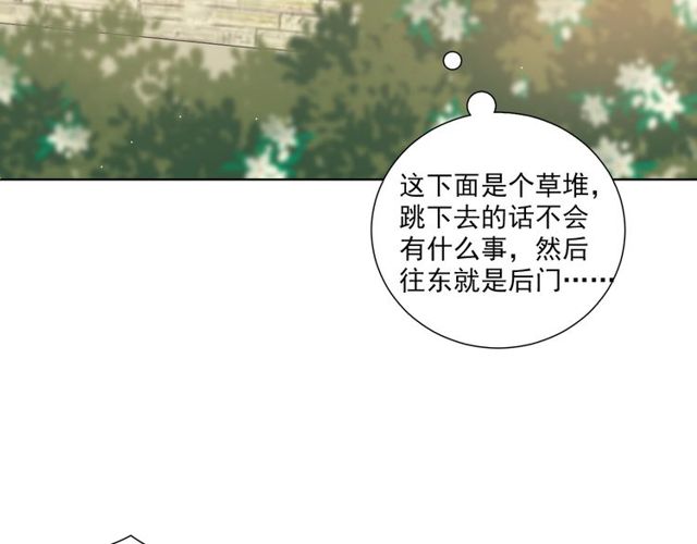 第77话 婚礼(1/3)-第19话