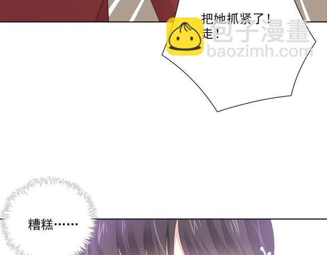 第77话 婚礼(1/3)-第19话