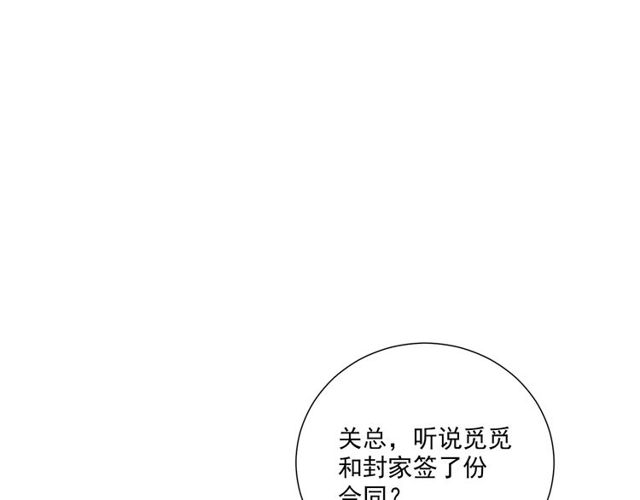 第79话 挑选婚纱(1/3)-第21话