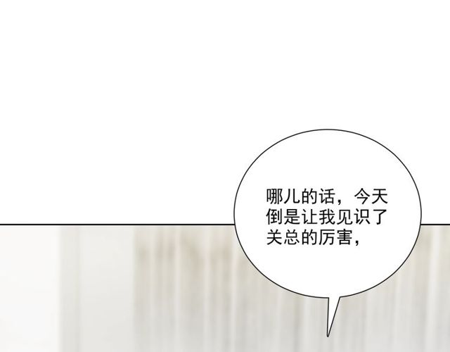 第79话 挑选婚纱(1/3)-第21话