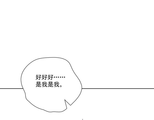 第79话 挑选婚纱(1/3)-第21话