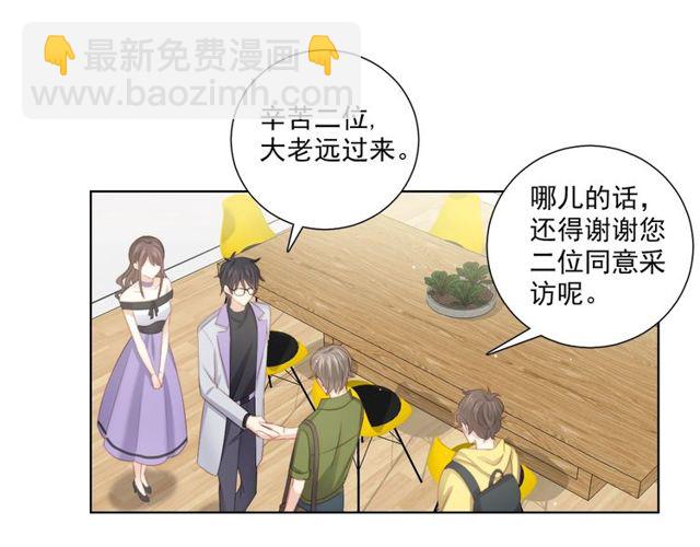 第82话 误解(1/3)-第89话