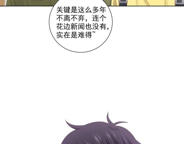 第82话 误解(1/3)-第89话