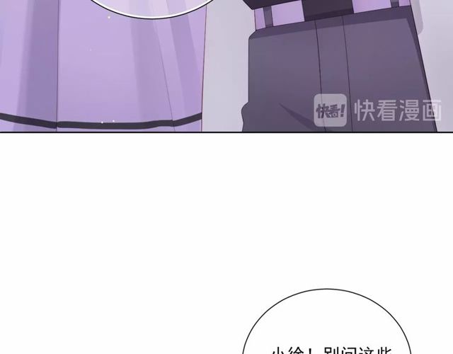 第82话 误解(1/3)-第89话
