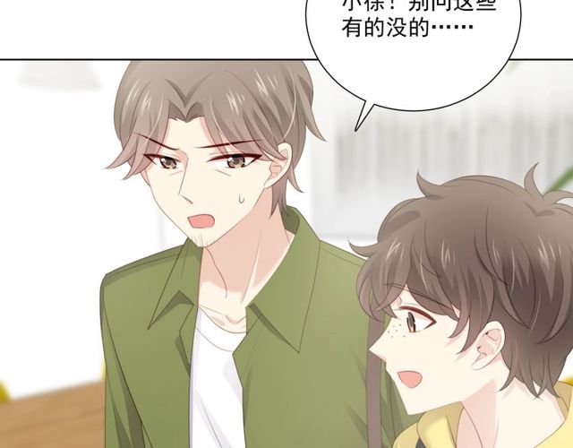 第82话 误解(1/3)-第89话