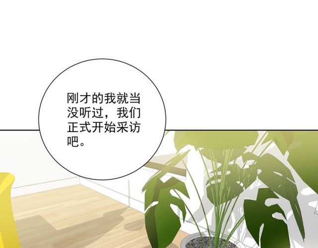 第82话 误解(1/3)-第89话