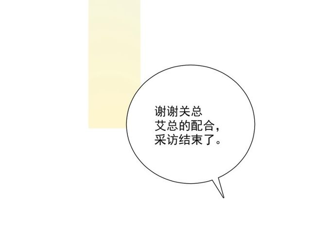 第82话 误解(1/3)-第89话