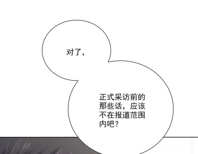 第82话 误解(1/3)-第89话