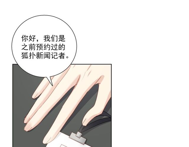 第82话 误解(1/3)-第89话