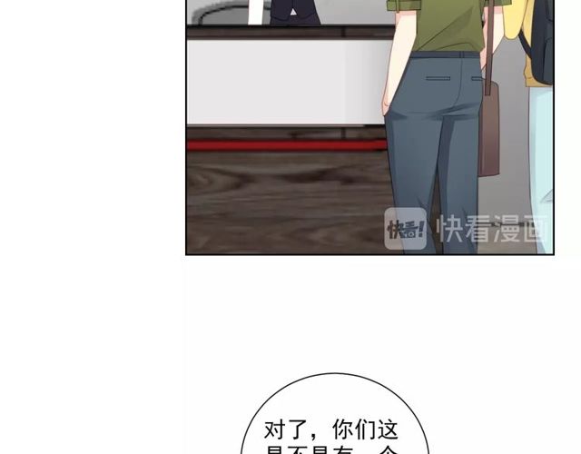 第82话 误解(1/3)-第89话