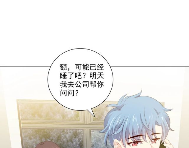 第83话 决裂？(1/3)-第91话